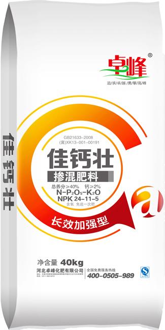 草莓视频下载在线观看佳钙壮24-11-5