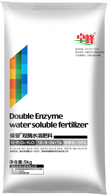 草莓视频下载在线观看保爱双酶水溶肥料18-8-24-5kg